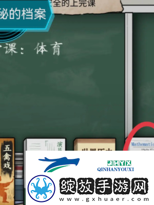 隐秘的档案秘密校规怎么过