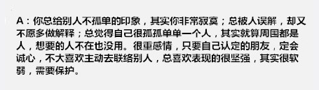 哪一对是假情侣答案是什么