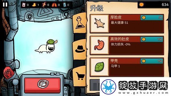 逃跑实验室2024官方最新版app下载