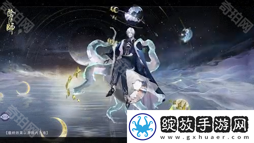 阴阳师绀色月华凌空怎么获得