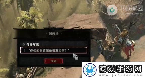 暗黑破坏神4奇异疗法任务完成步骤