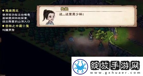 烟雨江湖厄运专挑苦命人支线任务怎么做