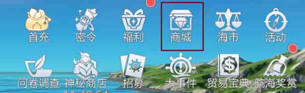黎明之海爵位晋升指南