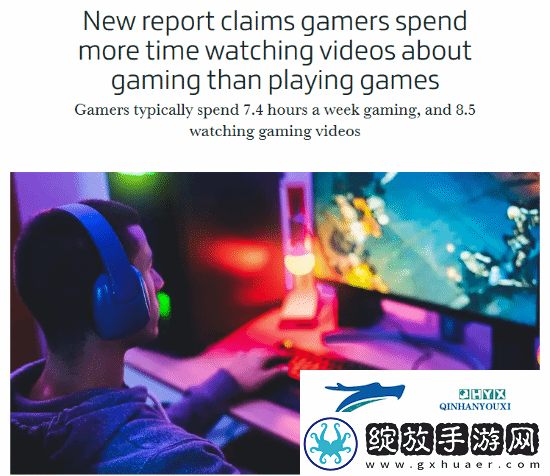 游戏视频观看超游戏时间