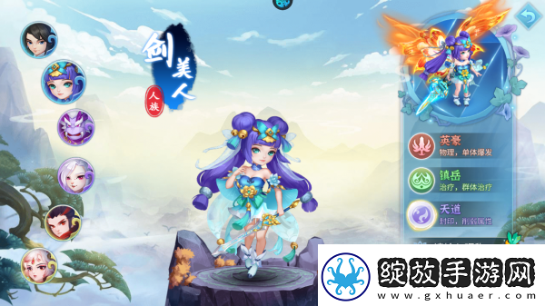 萌将春秋官方版app下载