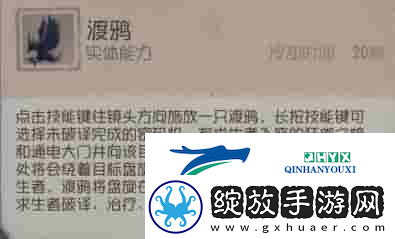 渡鸦猎捕第五人格监管者“噩梦”基础攻略来袭