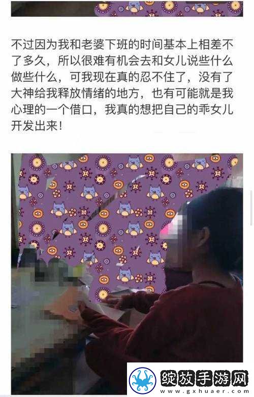 海角社区惊现男子**邻居少妇事件剖析