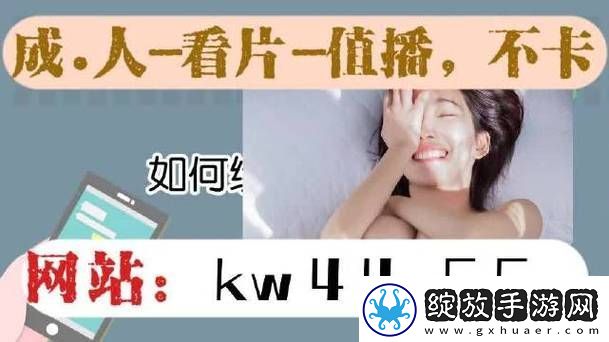 内容独特且安全放心的九幺黄老款无危险柯林资讯