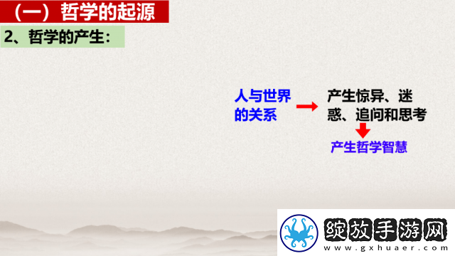 力量与荣耀中的止戈理念