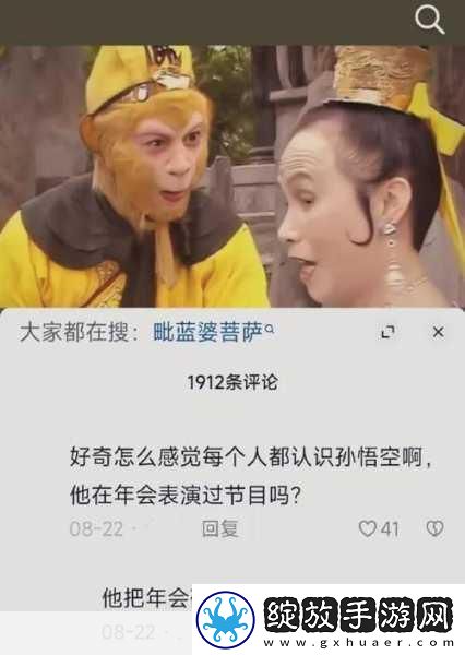 老司机带带我香蕉送给你是什么歌