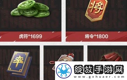率土之滨桃源年度版本福利汇总