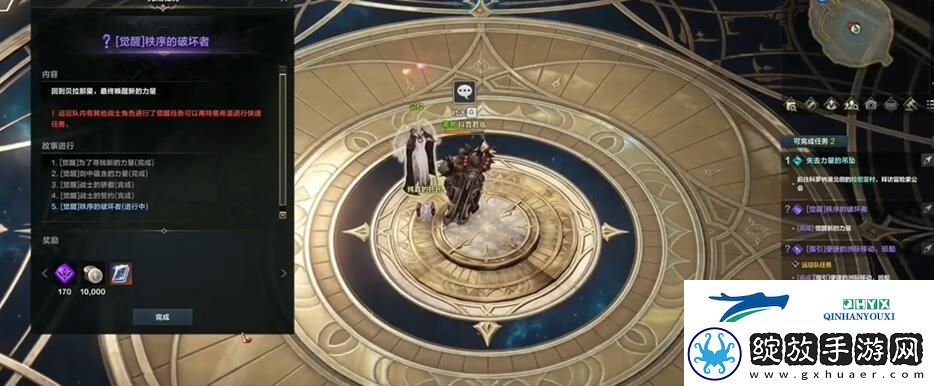 命运方舟50级觉醒任务怎么做