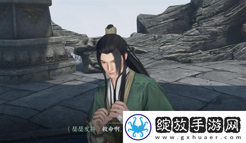逆水寒手游出墓前路奇遇任务流程
