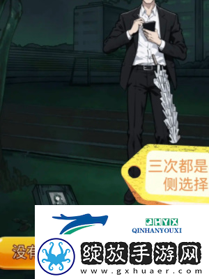 隐秘的档案秘密校规怎么过