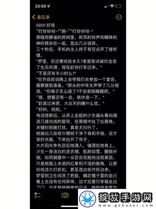 反差小青梅不经c1v1