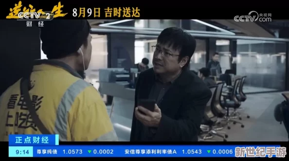 恋恋影视久久精品
