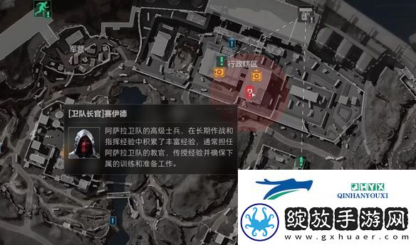 三角洲行动赛伊德Boss在哪