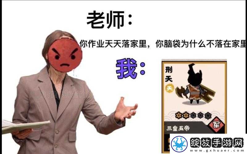 无悔华夏夏日挑战全攻略