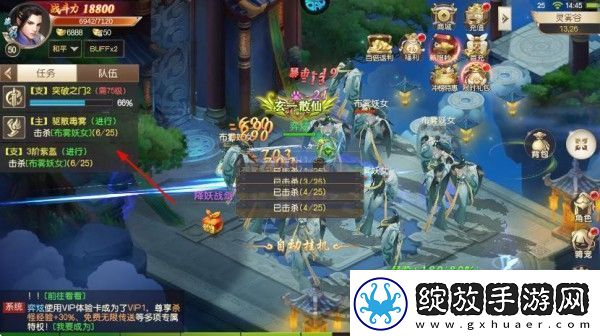 鹰击苍穹折扣版app下载