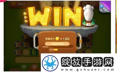 【剧情探索】保卫萝卜3游乐场大作战3