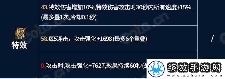 dnf龙焰武器第三词条全流派选择介绍指南