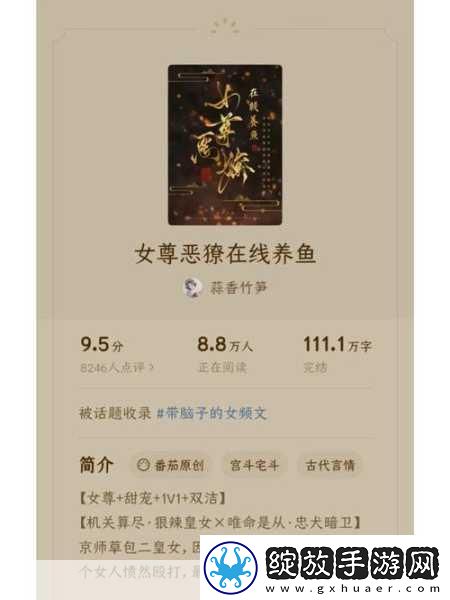 还敢逃吗1v1