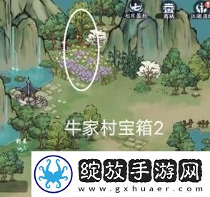 方寸对决牛家村宝箱位置