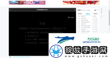 B站下载助手怎么用