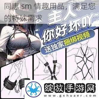 同志