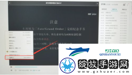 B站下载助手怎么用