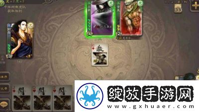 “三国杀”限定技能可以使用几次