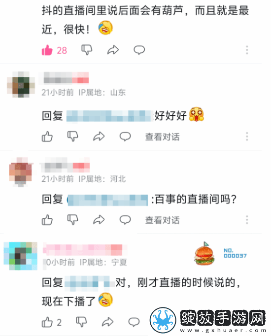 曝百事已在直播回应黑神话