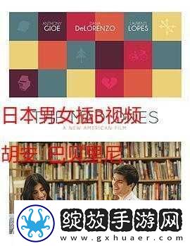 免费