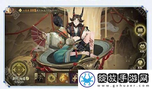 阴阳师心契值怎么提升