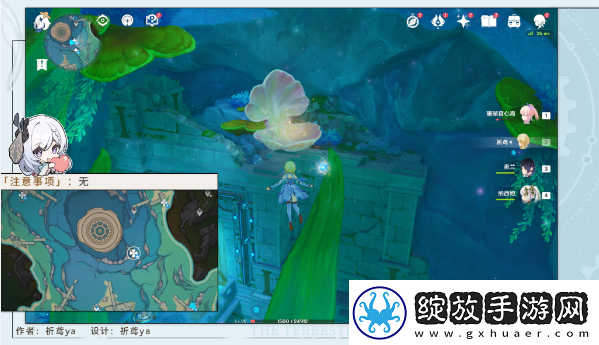 原神虹彩蔷薇藏宝图任务怎么做