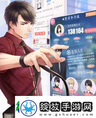 恋与制作人吐槽券有什么用