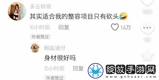 又一位大师点赞紫色韵味
