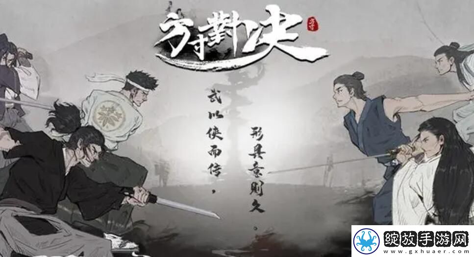 方寸对决牛家村宝箱位置