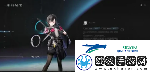 来自星尘新手角色怎么选