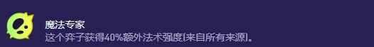 金铲铲之战s13蜘蛛异变怎么选
