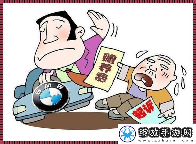 中医奇谈