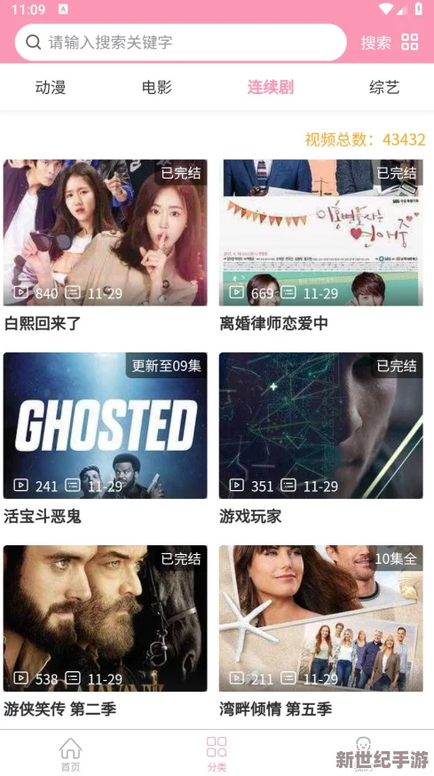黄漫视频网站网友认为该网站内容丰富但存在版权问题
