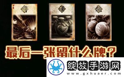 “三国杀”限定技能可以使用几次