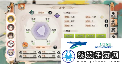 最强祖师五行剑怎么培养