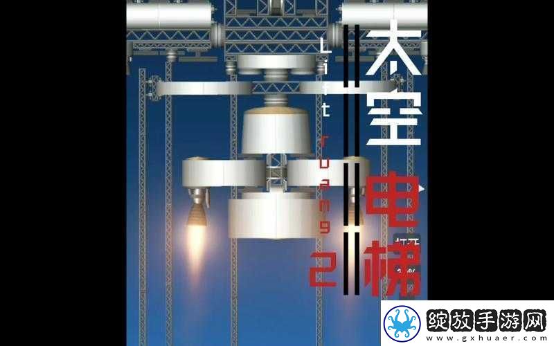 电梯深度开发