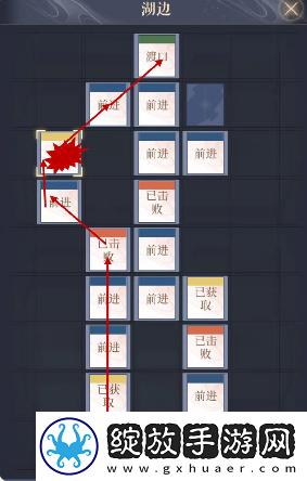 如鸢郿坞据点重建路线是什么