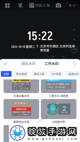 马克水印相机怎么数钢筋