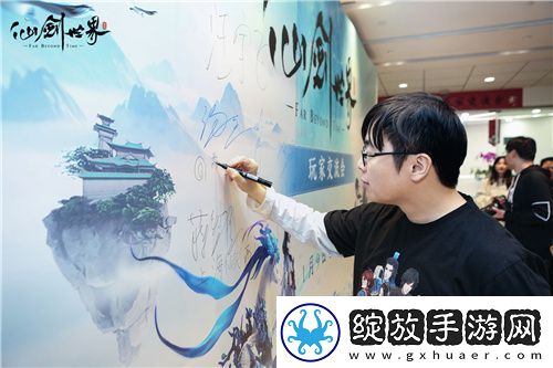 仙剑世界制作人专访爆料