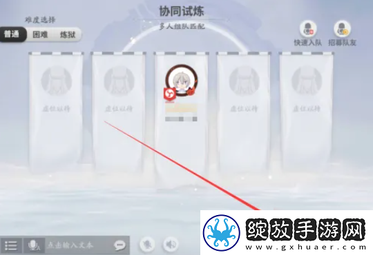 【战斗流派】决战平安京怎么改分路