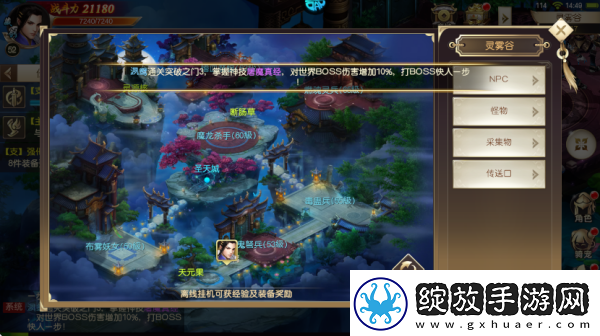 鹰击苍穹折扣版app下载